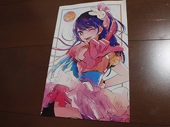 ヤングジャンプ 2020年21号 推しの子 新連載号 赤坂アカ 横槍メンゴ 雑誌 赤坂アカ×横槍メンゴ『推しの子』がヤンジャンで新連載 - KAI-YOU