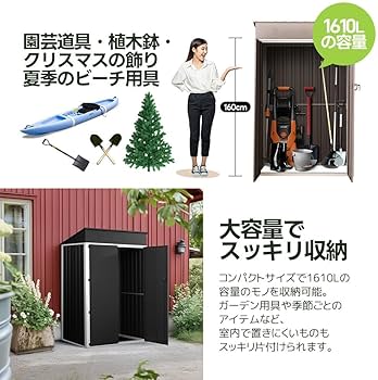 Amazon | STPZHXC 物置 倉庫 大型物置 戸外収納庫 防水/耐侯 収納可能