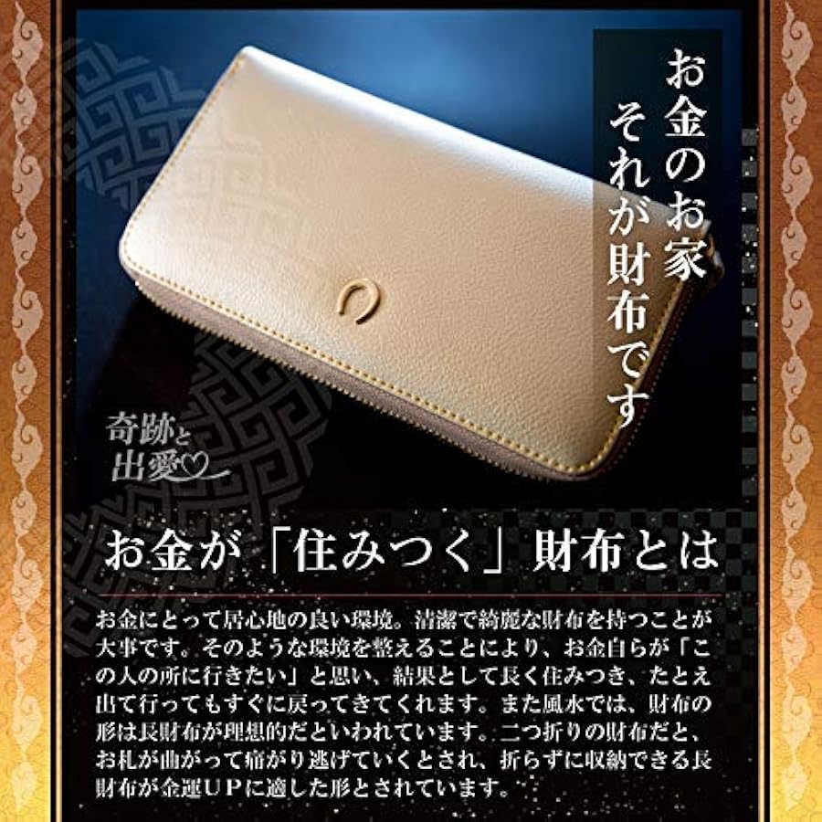 Dr.コパ　ミニウォレット　二つ折り財布　金運アップ　馬蹄　鳥居　幸運　開運 ドクターコパ 2折口金タイプ札入れ | イオンスタイルオンライン