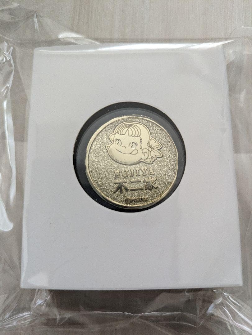 Amazon.co.jp: 不二家 ペコちゃん 記念メダル 113周年 2023年 : おもちゃ