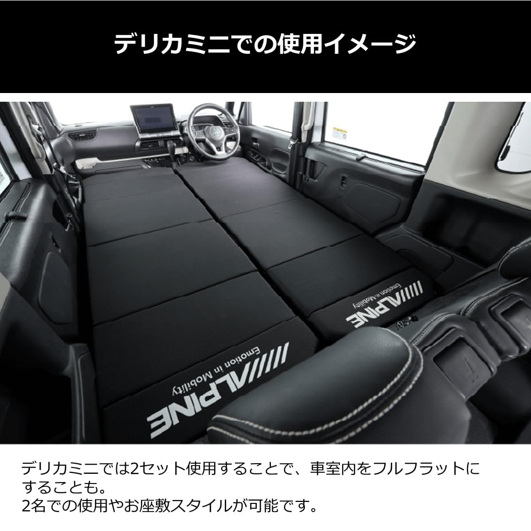 Amazon.co.jp: アルパイン(ALPINE)車載用折りたたみベッド : 車＆バイク