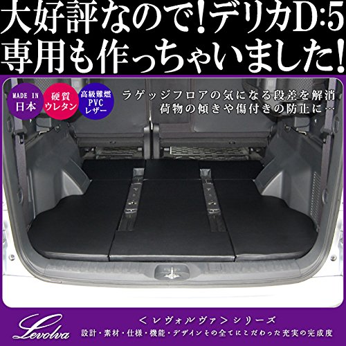 Amazon.co.jp: Levolva (レヴォルヴァ) ラゲッジフラットマット