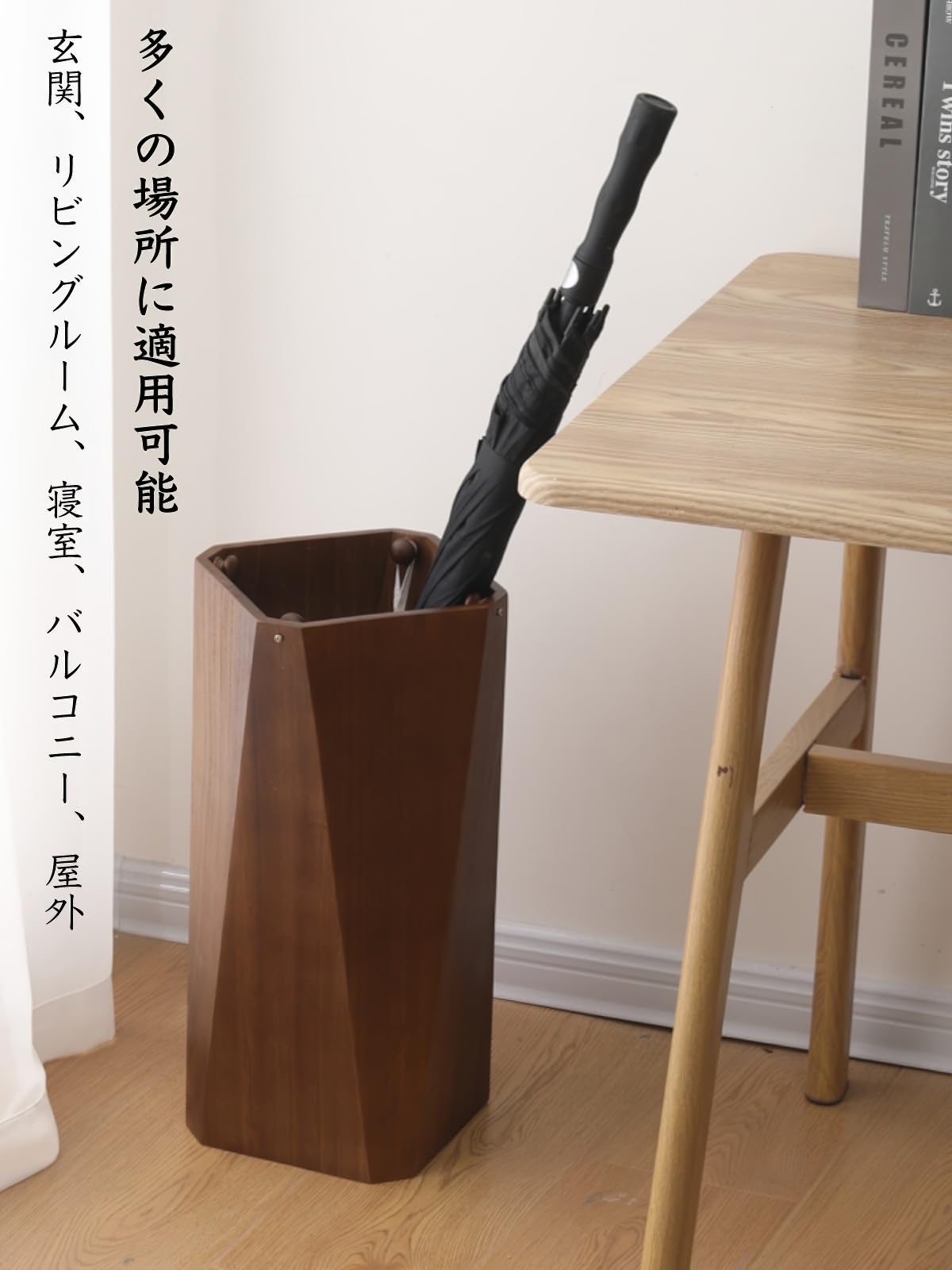 Amazon｜JIKANNOYA 木製 傘立て スリム 倒れない 22×50cm トレー付き