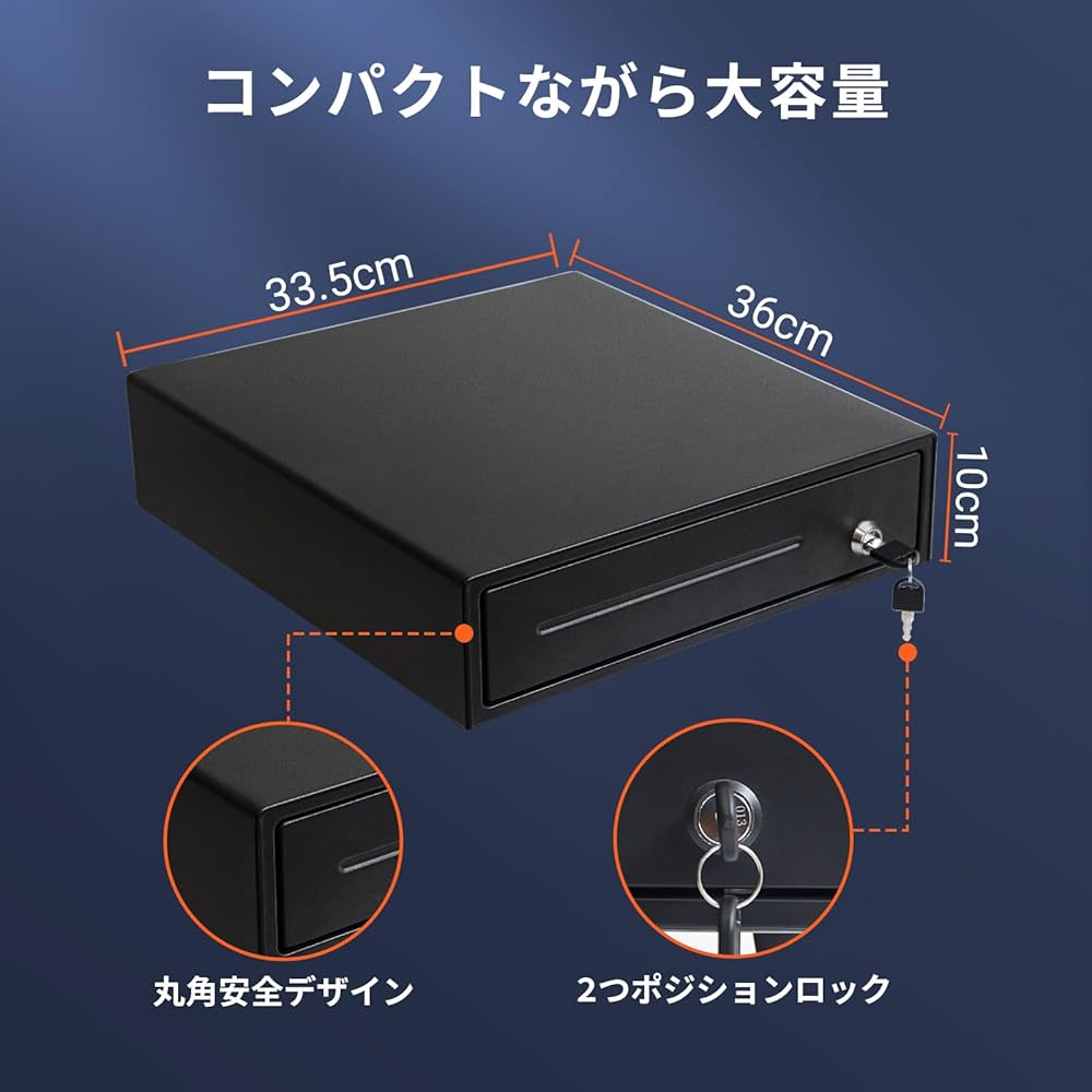 Amazon.co.jp: Tera キャッシュドロア 小型 自動開閉＋手動開閉