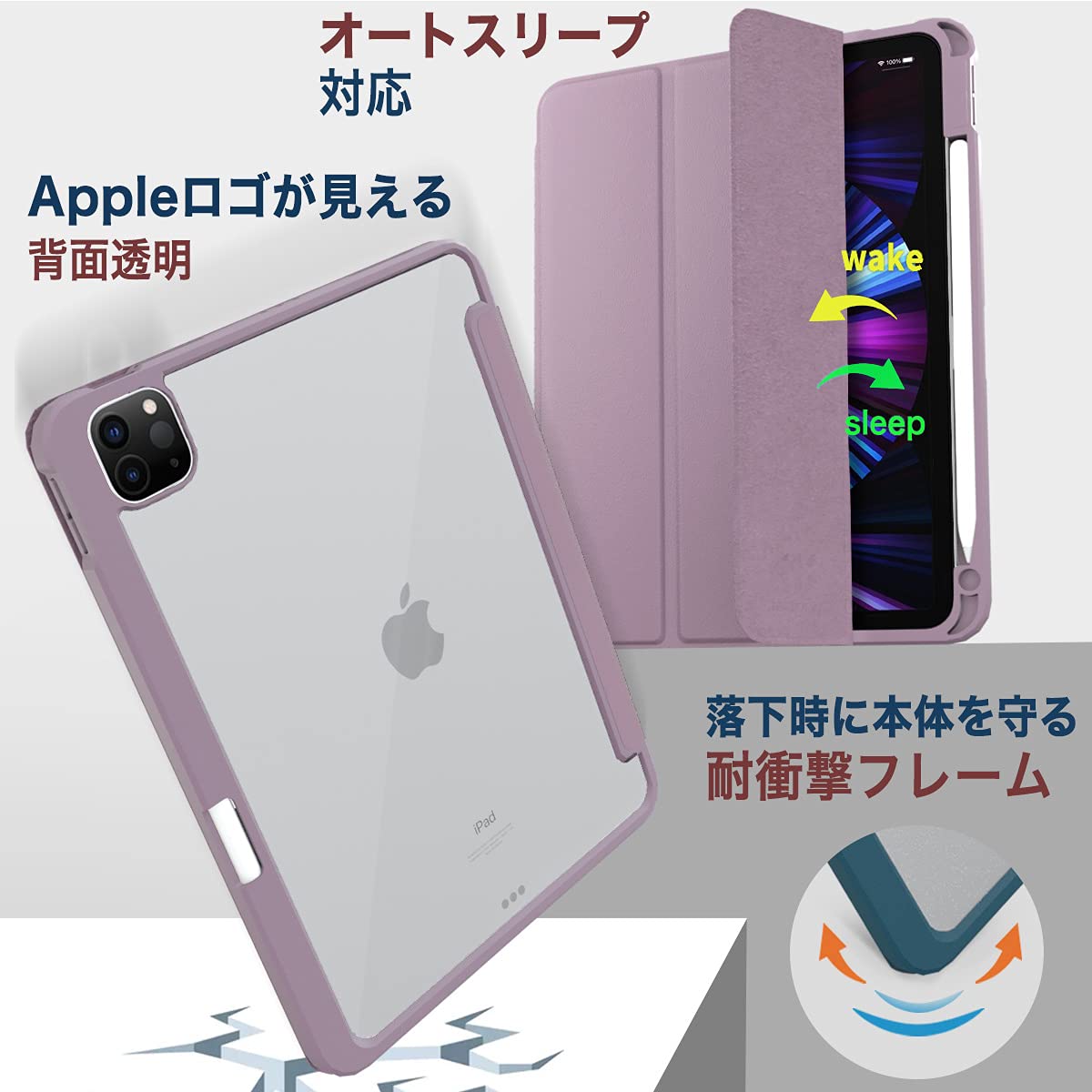 iPad Pro 11インチ 第3世代　 ケース Apple pencil付き Amazon.co.jp: iPad Pro 11インチ 第3世代/第2世代/第1世代通用