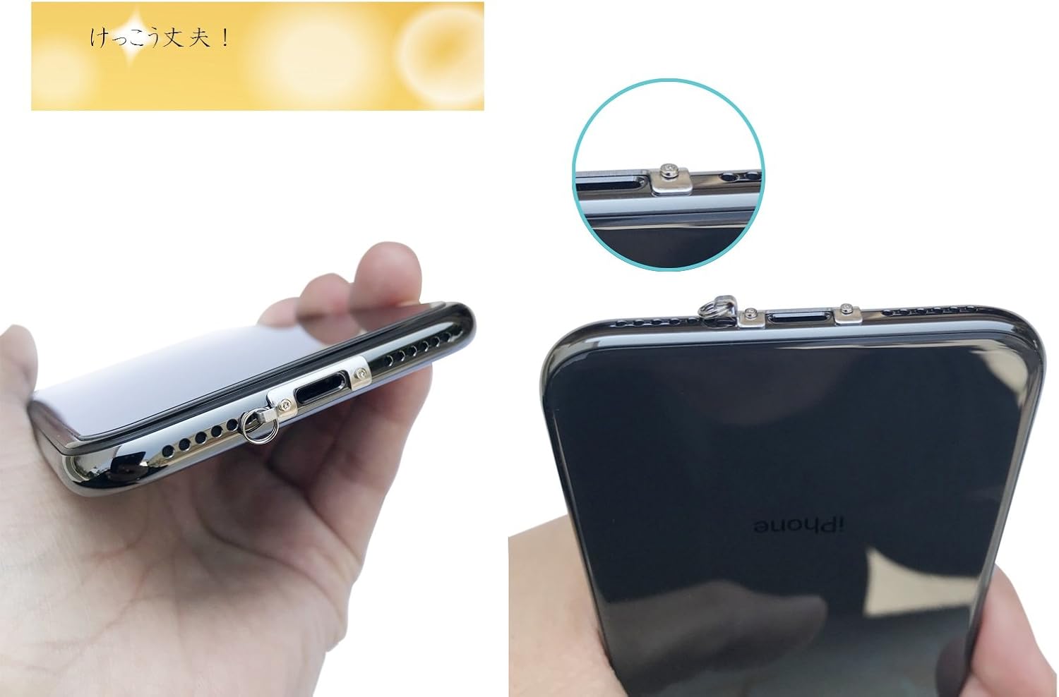 Amazon Iphone 8 8 Plus 対応 ストラップ取り付け 金具 ネジで固定するストラップホール アタッチメント リング付き ジュエリー 通販 Amazon Iphone 8 8 Plus 対応 ストラップ取り付け 金具 ネジで固定するストラップホール アタッチメント リング付き ジュエリー 通販