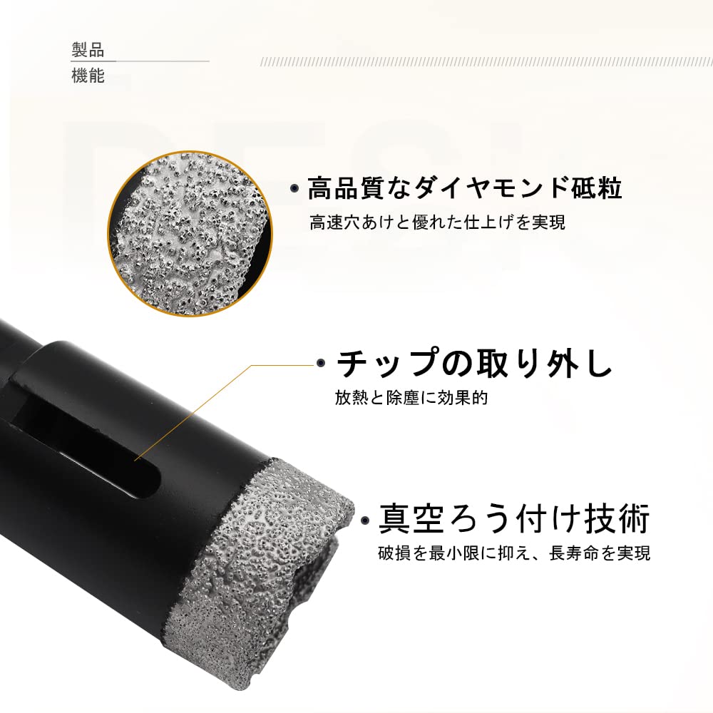 硬い石、レンガなどに穴を開けるダイヤモンド工具 硬い石、レンガなどに穴を開けるダイヤモンド工具