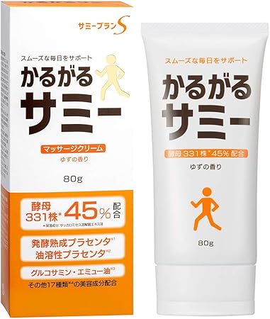 Amazon かるがるサミー マッサージ クリーム 80g 関節痛 膝 グルコサミン プロテオグリカン 国産 ブラン製薬 ビューティー 通販