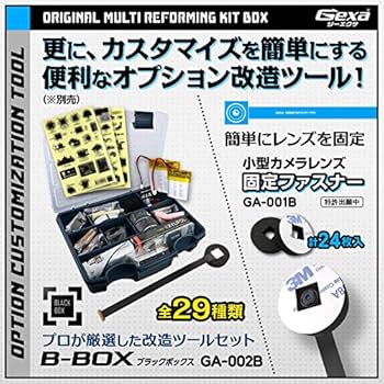 Amazon.co.jp: スパイダーズX change 小型カメラ 自作セット キャップ