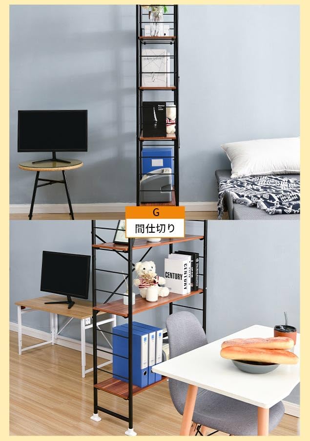 Amazon｜【ナチュラル ダークブラウン】突っ張り棚 壁面収納 ラック 