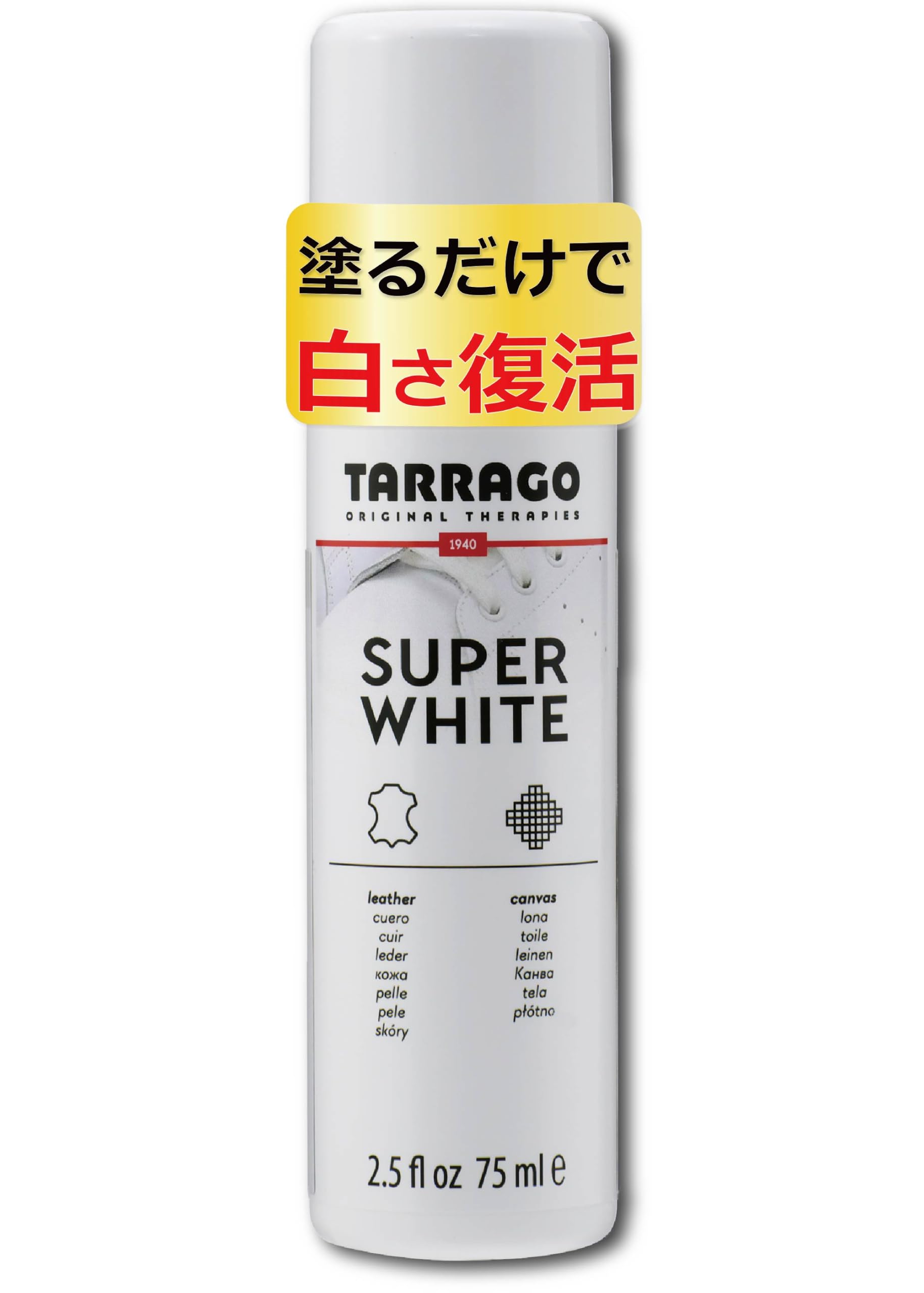 [Tarrago] スニーカー 白さ復活 スーパーホワイト 靴クリーム 白 リキッド 傷 汚れ ソール ミッドソール 黄ばみ落とし 黒ずみ 着色 塗装 補修 ホワイトナー ホワイトニング クリーナー 革 合皮 ゴム 75ml