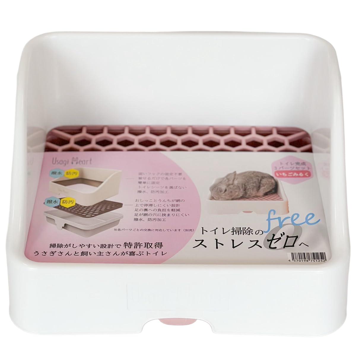 Amazon | Usagi Heart うさぎさんと飼い主さんが喜ぶトイレ