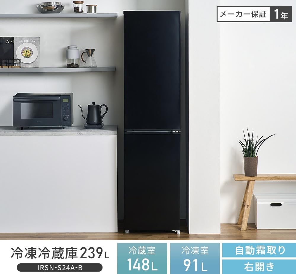 単身ダークブラウン冷蔵庫 ミラーガラス黒レンジ 洗濯機/設置配送無料/首都圏限定 単身ダークブラウン冷蔵庫 ミラーガラス黒レンジ 洗濯機/設置