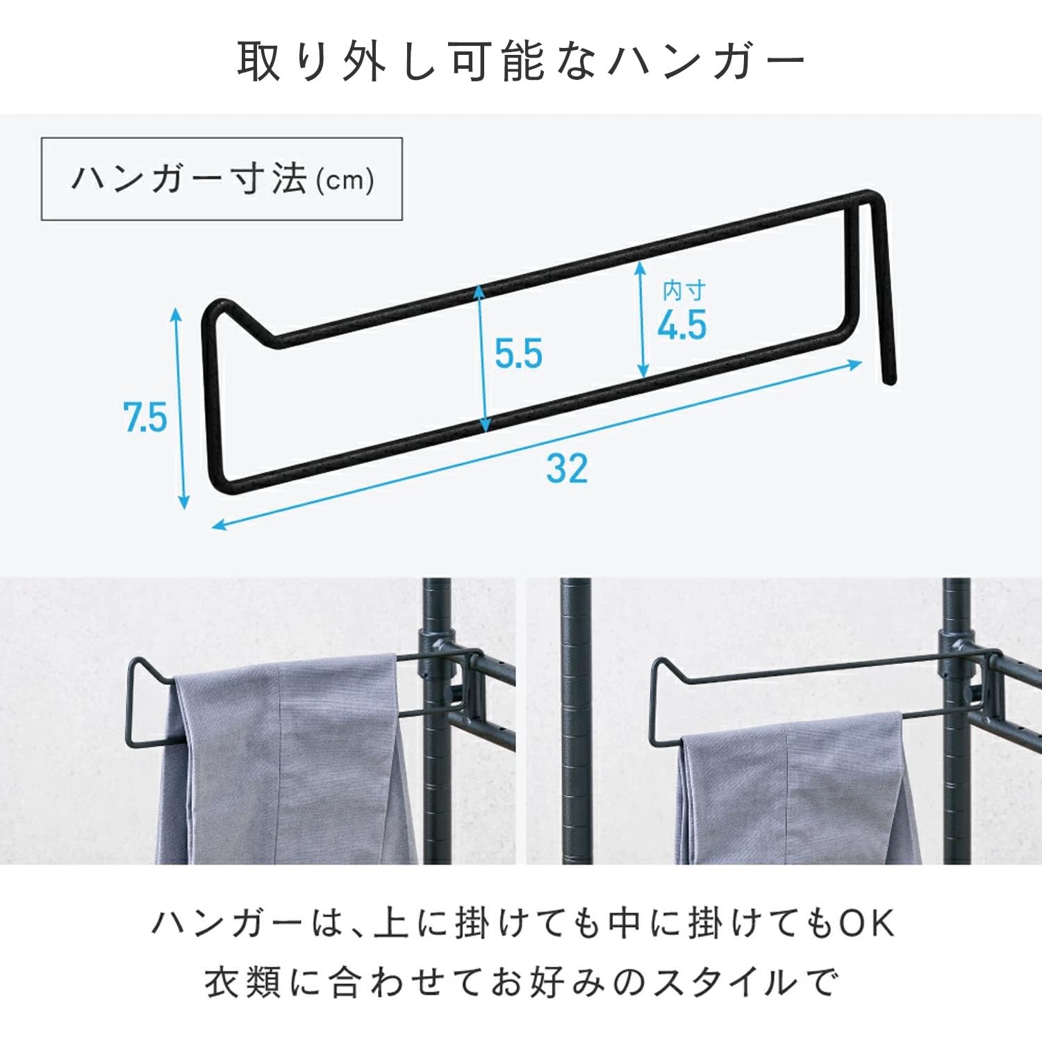 【サイズ:幅110パーツ_スタイル:スラックスハンガー】ドウシシャ ルミナス ノ Amazon.co.jp: ドウシシャ ルミナス ノワール追加パーツ スラックス