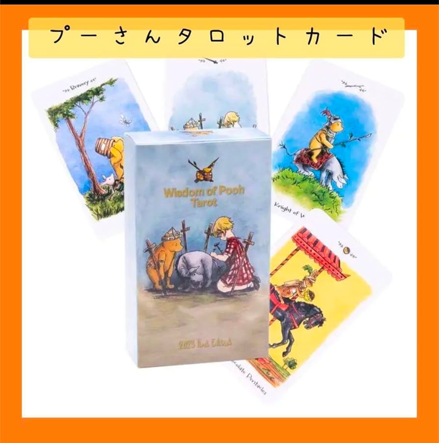 Amazon.co.jp: くまのプーさん タロットカード, 78枚入り, 10cm