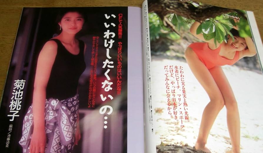 コンサイス・オレマガジン。細川典江 コンサイス・オレマガジン。細川典江 - メルカリ