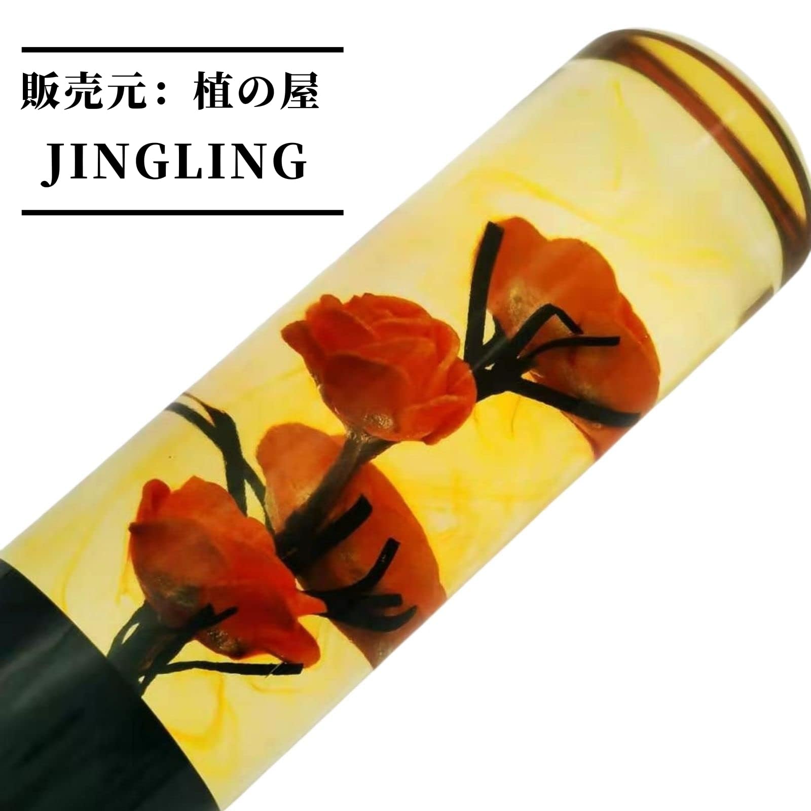 Amazon.co.jp: JINGLING 水中花 シフトノブ 水中花 クリスタル