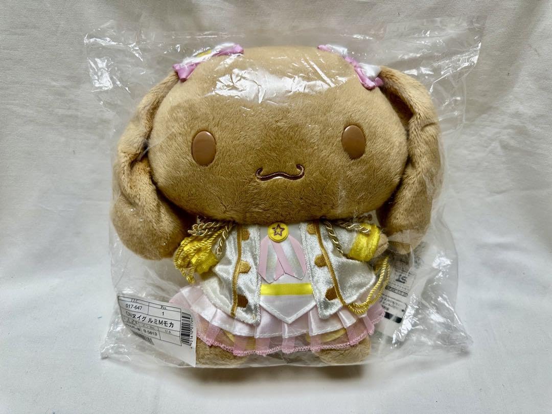 シナモロールシナモロール王国プリンセスモカモカぬいぐるみ