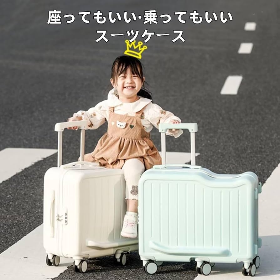 Amazon.co.jp: 乗れるキャリーケース スーツケース キャリー