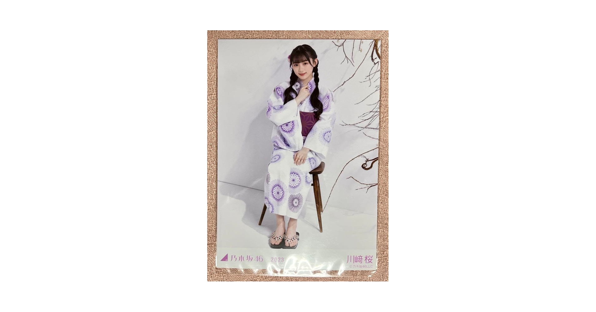 Amazon.co.jp: 川崎桜 生写真 浴衣 座りヒキ : おもちゃ
