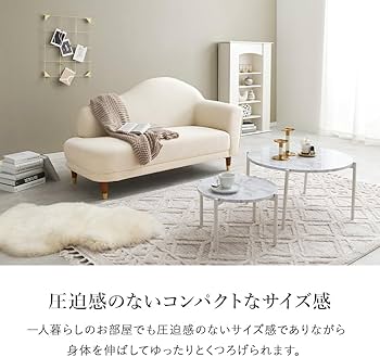 Amazon｜carina(カリーナ) ソファ 2人掛け 片肘 幅126 コンパクト