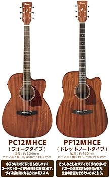 Amazon | アイバニーズ Ibanez PC12MHCE エレアコ 初心者セット アコギ