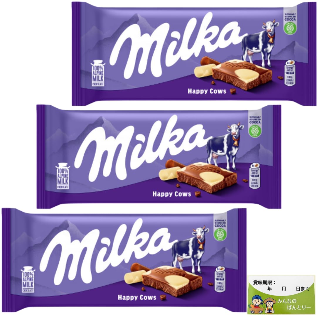 Amazon | ミルカ チョコレート 100g ハッピーカウ 【3個セット