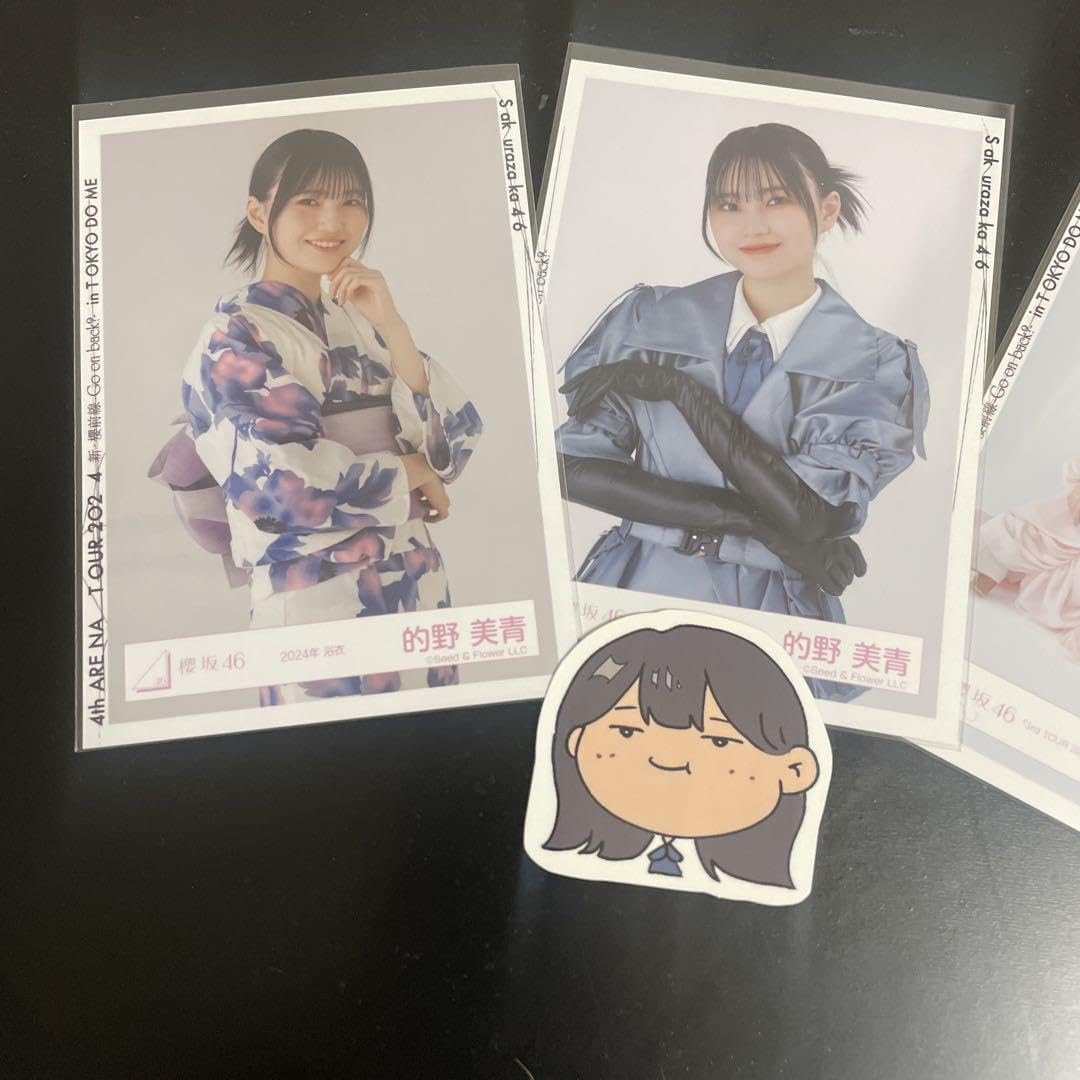 Amazon.co.jp: 櫻坂46 的野美青 生写真 ステッカー : おもちゃ