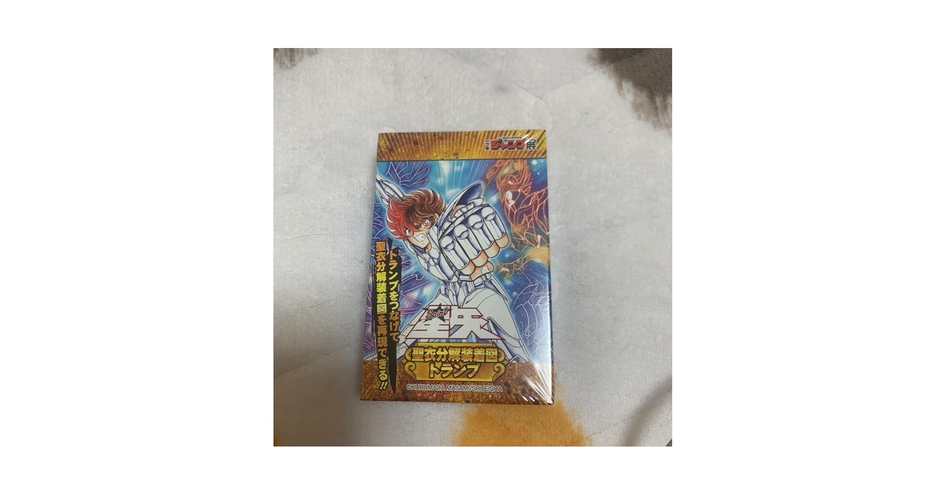 聖闘士星矢 聖衣分解装着図トランプ 創刊50周年記念 ジャンプ展限定 Amazon.co.jp: 聖闘士星矢 聖衣分解装着図トランプ 創刊50周年