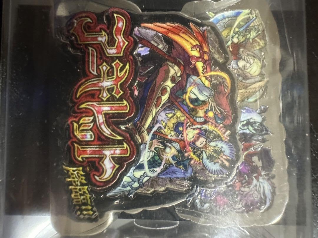 Amazon.co.jp: モンスポット渋谷 モンストくじ ラストワン賞 アーキ 