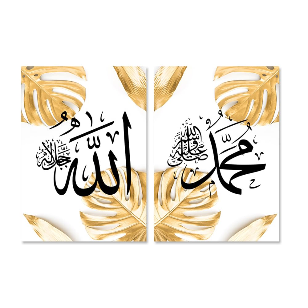 WUHBCZ Canvas Paints,Islamic Calligraphy Golden Leaves Allah Poster Wall Art Canvas Painting Prints Picture Modern Living Room Bedroom Office Home Decor-60 * 70cm*2PCS (No Frame)
