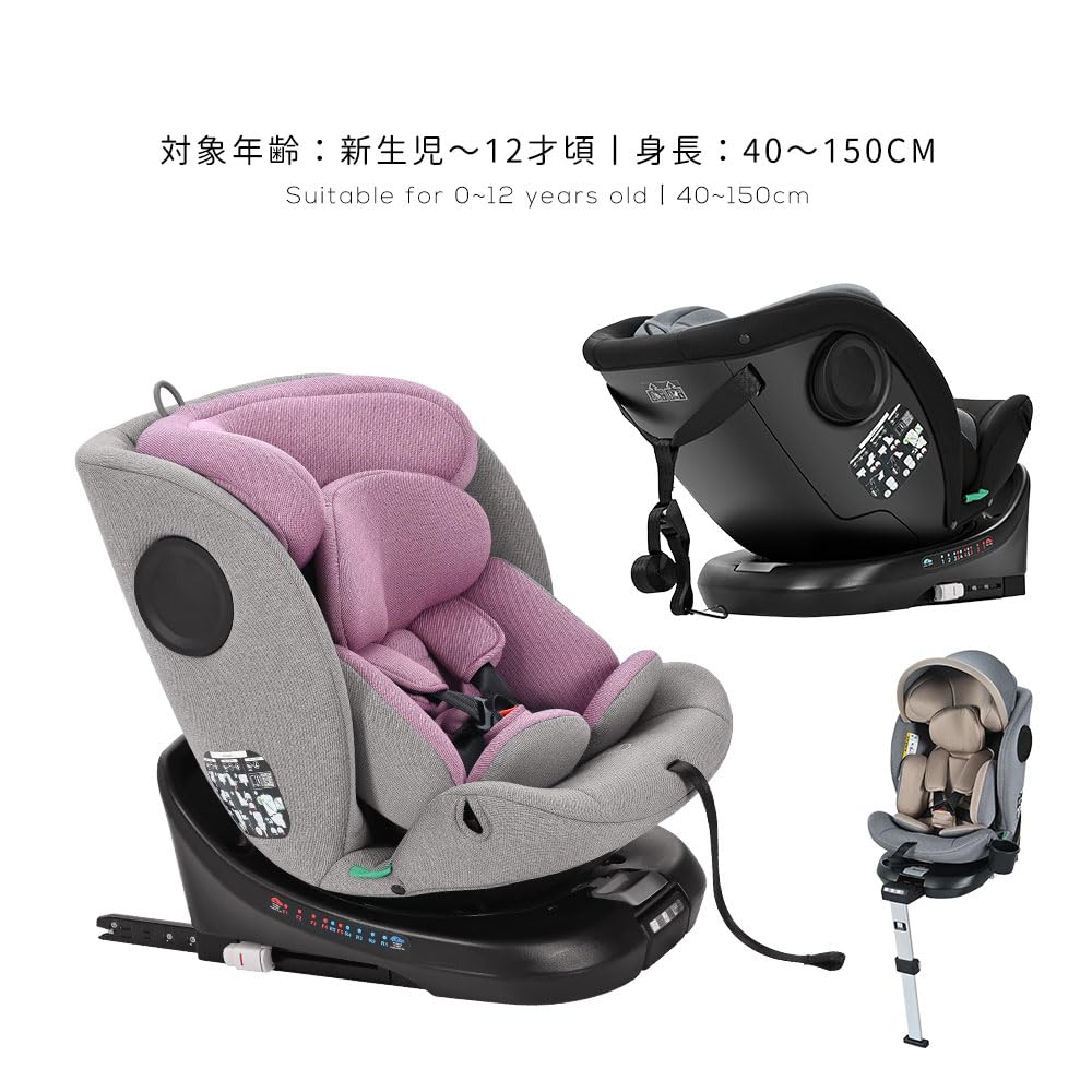Amazon | オーエスジェイ(OSJ) チャイルドシート トップテザータイプ