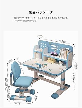 Amazon.co.jp: 勉強机 デスクセット75.5*48.5cm学習机セット 子供用