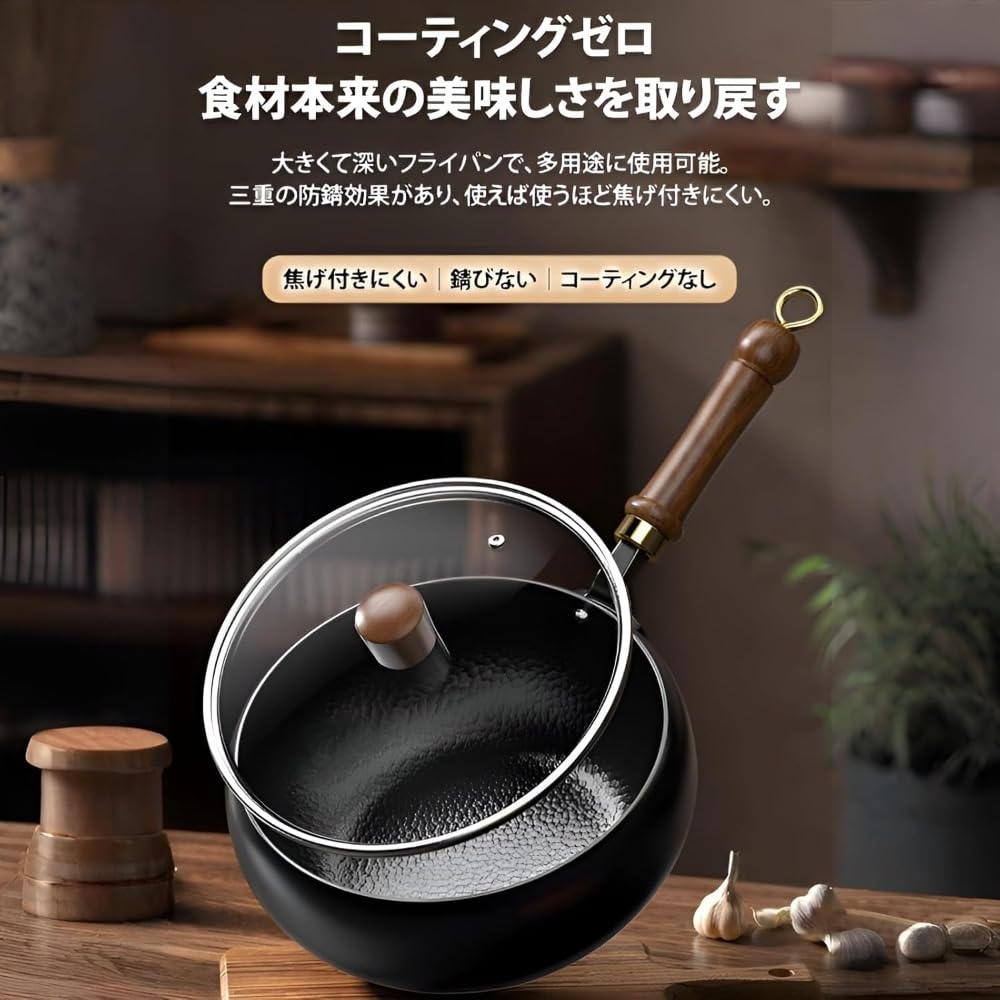 Amazon.co.jp: Citybaby岩手県百年の歴史を持つ鉄器「極鉄鍋 」鉄