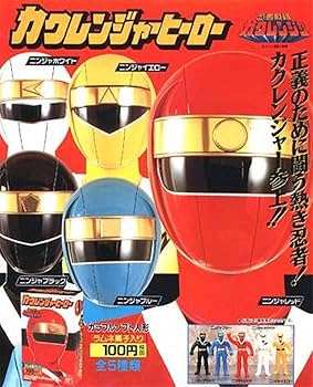 Amazon.co.jp: 「忍者戦隊カクレンジャー」 カクレンジャー