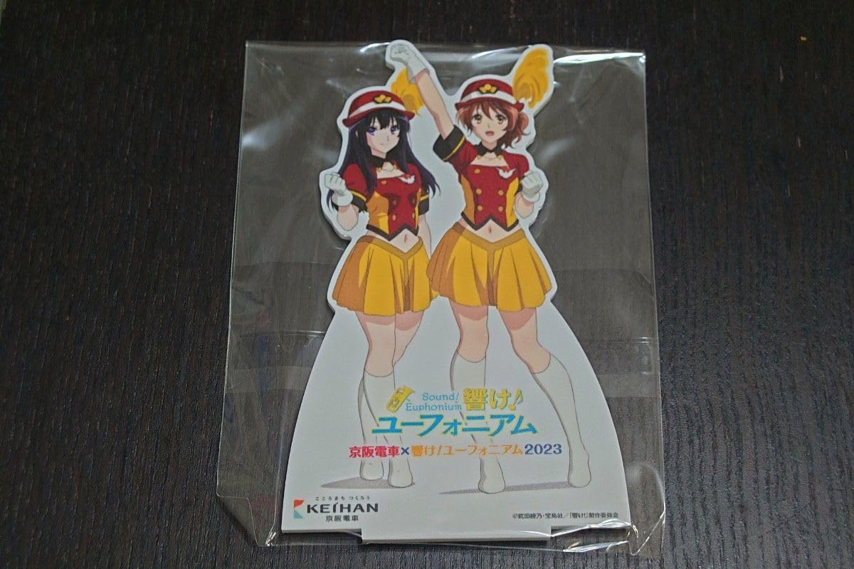 響け！ユーフォニアム京阪ミニチュア等身大パネル当選品黄前久美子高坂麗奈
