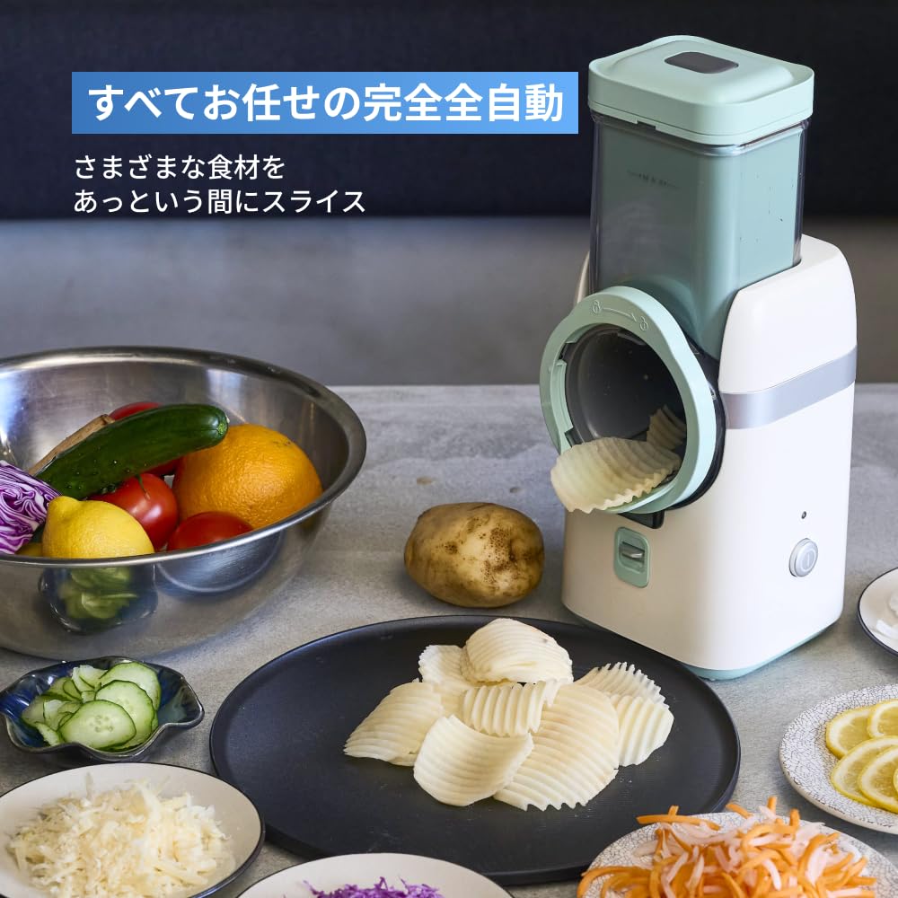 Amazon | T-PROFESSIONAL 電動スライサー/野菜カッター/フード
