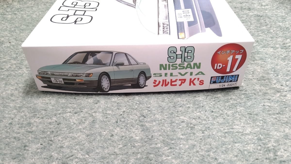 Amazon.co.jp: S13 シルビア SILVIA K'S プラモデル FUJIMI フジミ 1