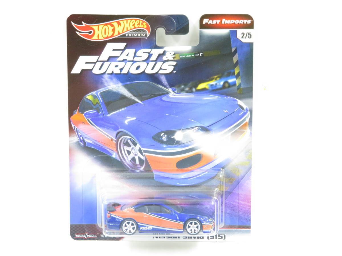 Amazon | プレミアム ワイルドスピード Silvia (S15) 日産 ニッサン