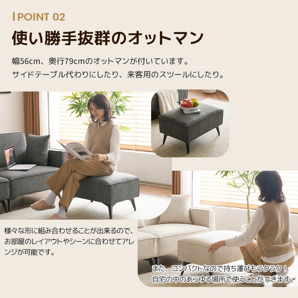 3人掛けカウチソファ（クッション付）コーナーソファー ラブソファ