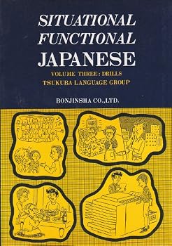 Paperback Situational Functional Japanese, Vol. 3: Drills (English and Japanese Edition) Book