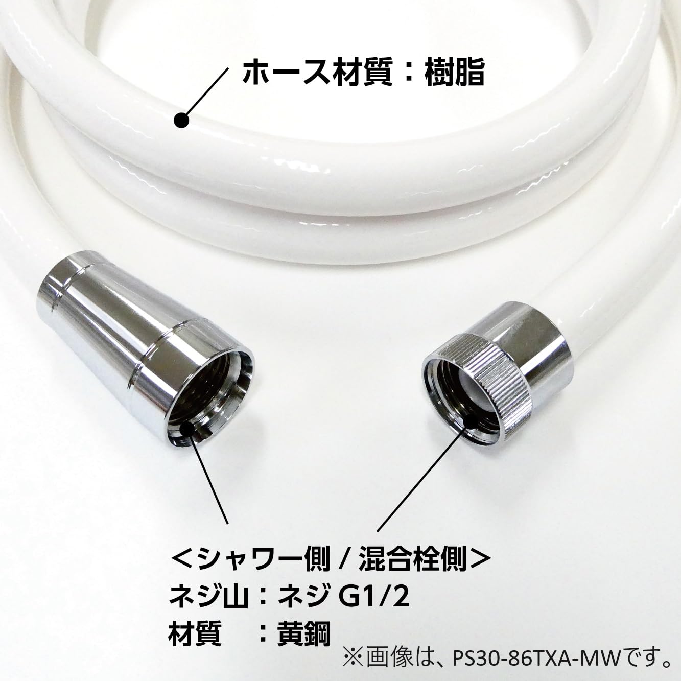 SANEI シャワーホース 長さ1.6ｍ ブラック PS30-86TXA-D wgteh8f Amazon | SANEI(サンエイ) シャワーホース ブラック ほとんどの
