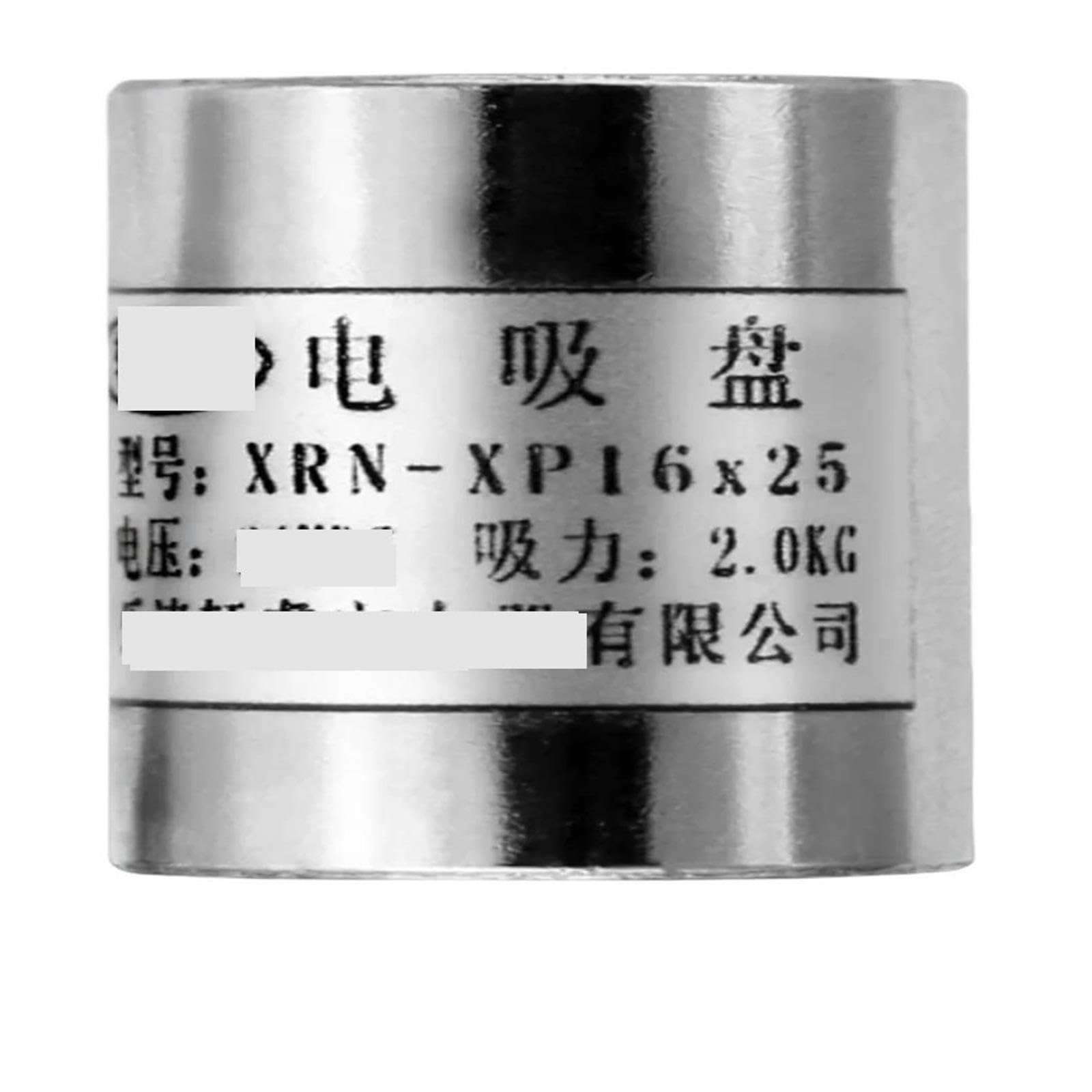 XRN-XP16X25 Mini électro-aimant rond DC12V 24V 16x25mm 2KG(24V DC)