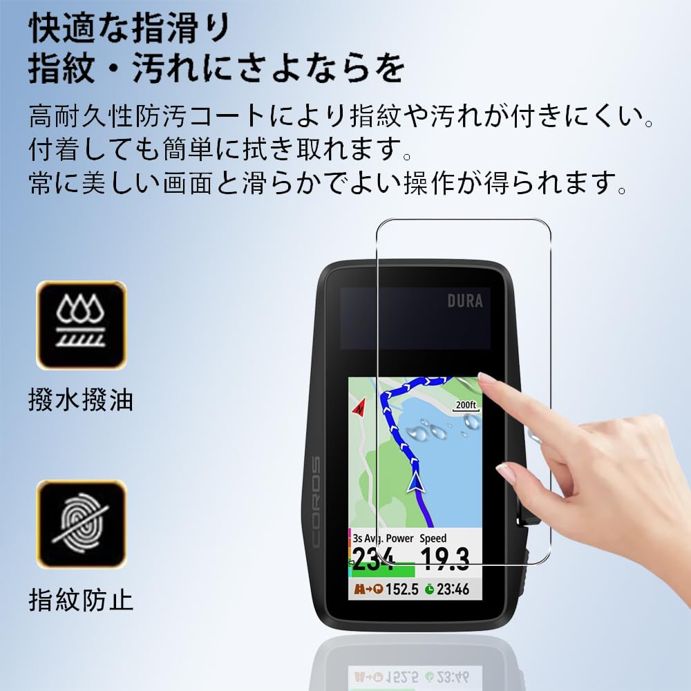Amazon.co.jp: 【2枚セット】For COROS（カロス）DURA フィルム