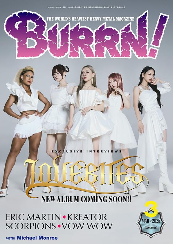 BURRN! (バーン) 2026年 3月号 | BURRN!編集部 |本 | 通販 | Amazon