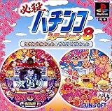 �K�E�p�`���R�X�e�[�V����8 ���܂��̋������2&����䂯�l�����2