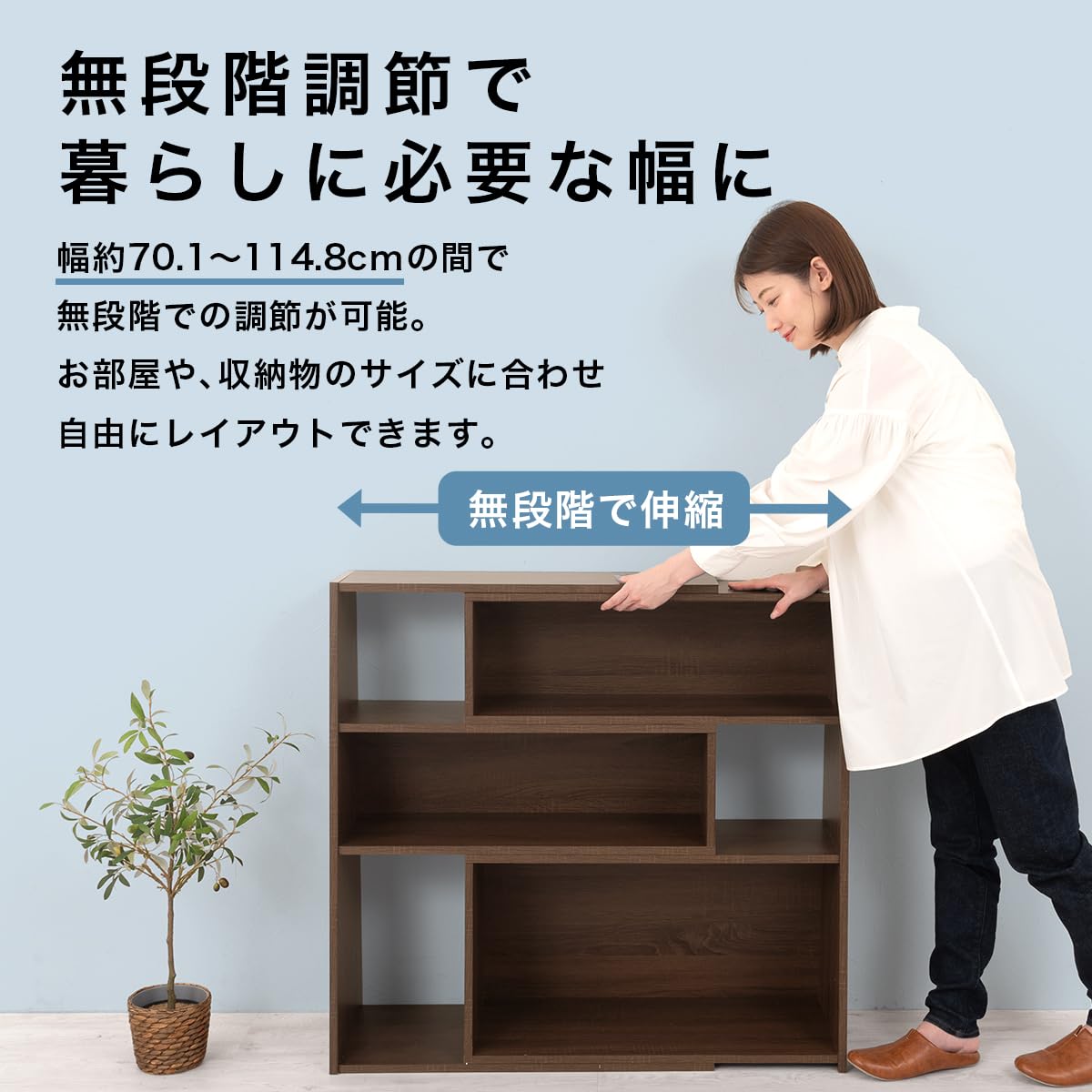 Amazon｜ぼん家具 オープンラック シェルフ 本棚 伸縮 幅調整 角度調整