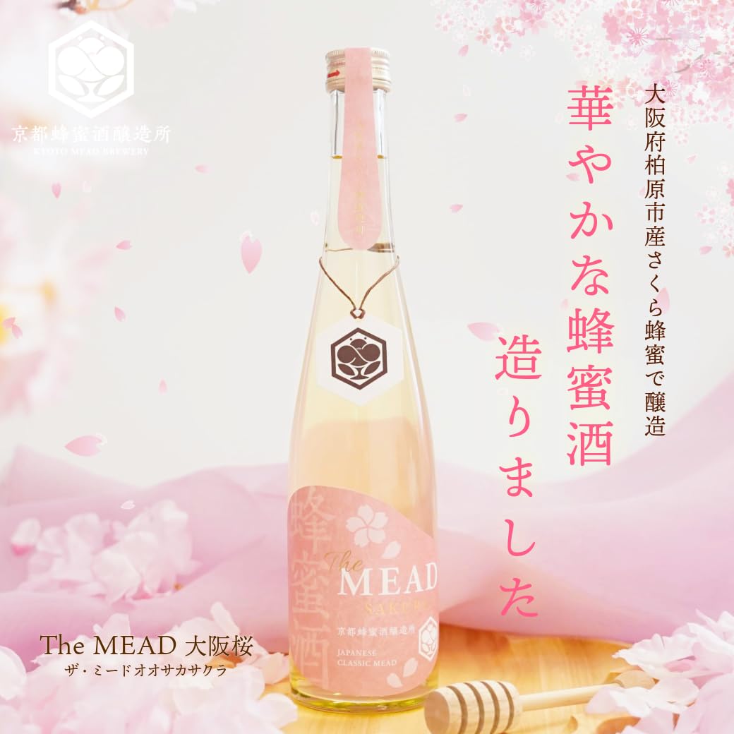 Amazon.co.jp: 京都蜂蜜酒醸造所 The MEAD 大阪桜 ( ザ・ミード