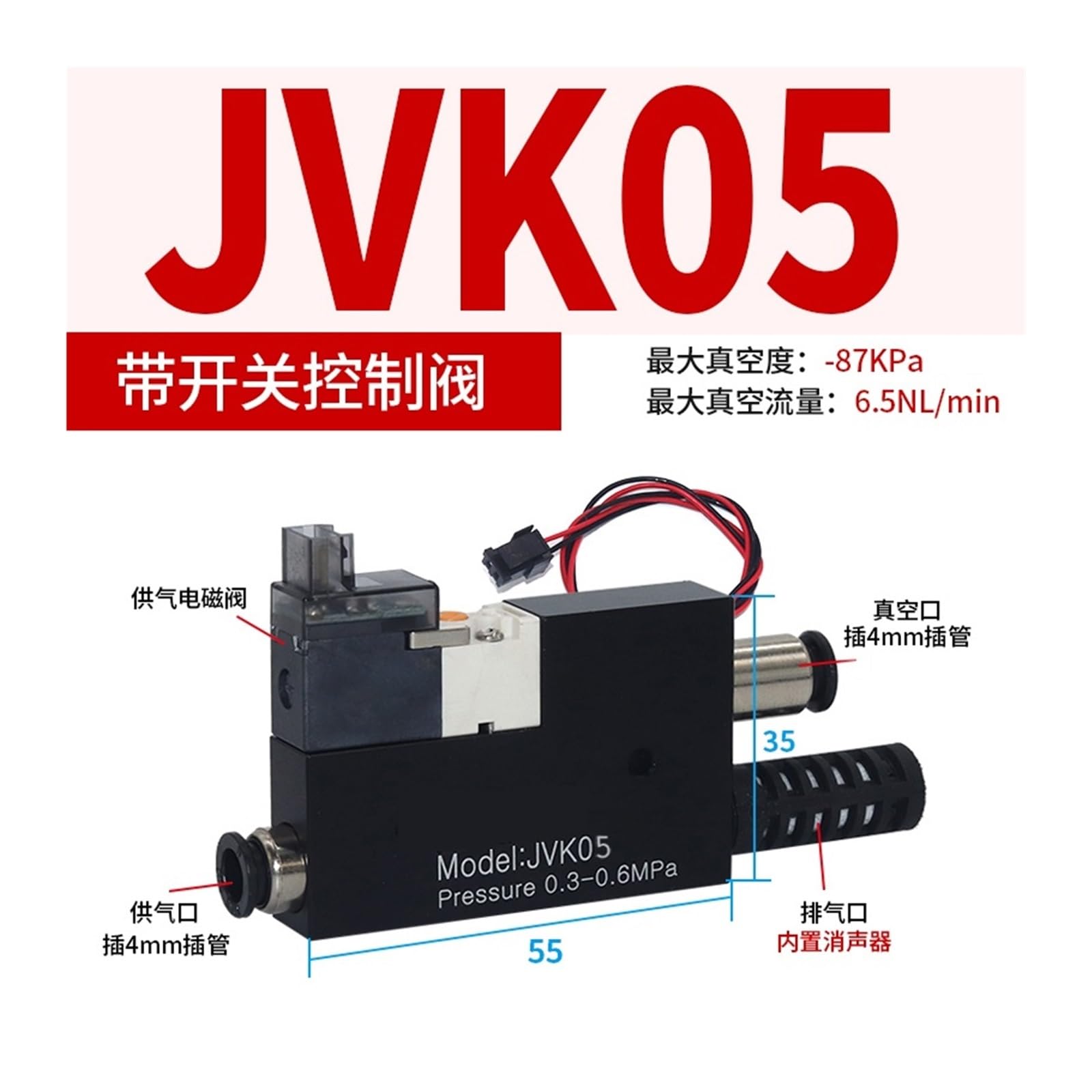 Pneumatischer Vakuumgenerator CV/EV/ZV10/15/20/25HS-CK Unterdruck großes Saug- und großes Durchfluss-Vakuumventil(JVK05)