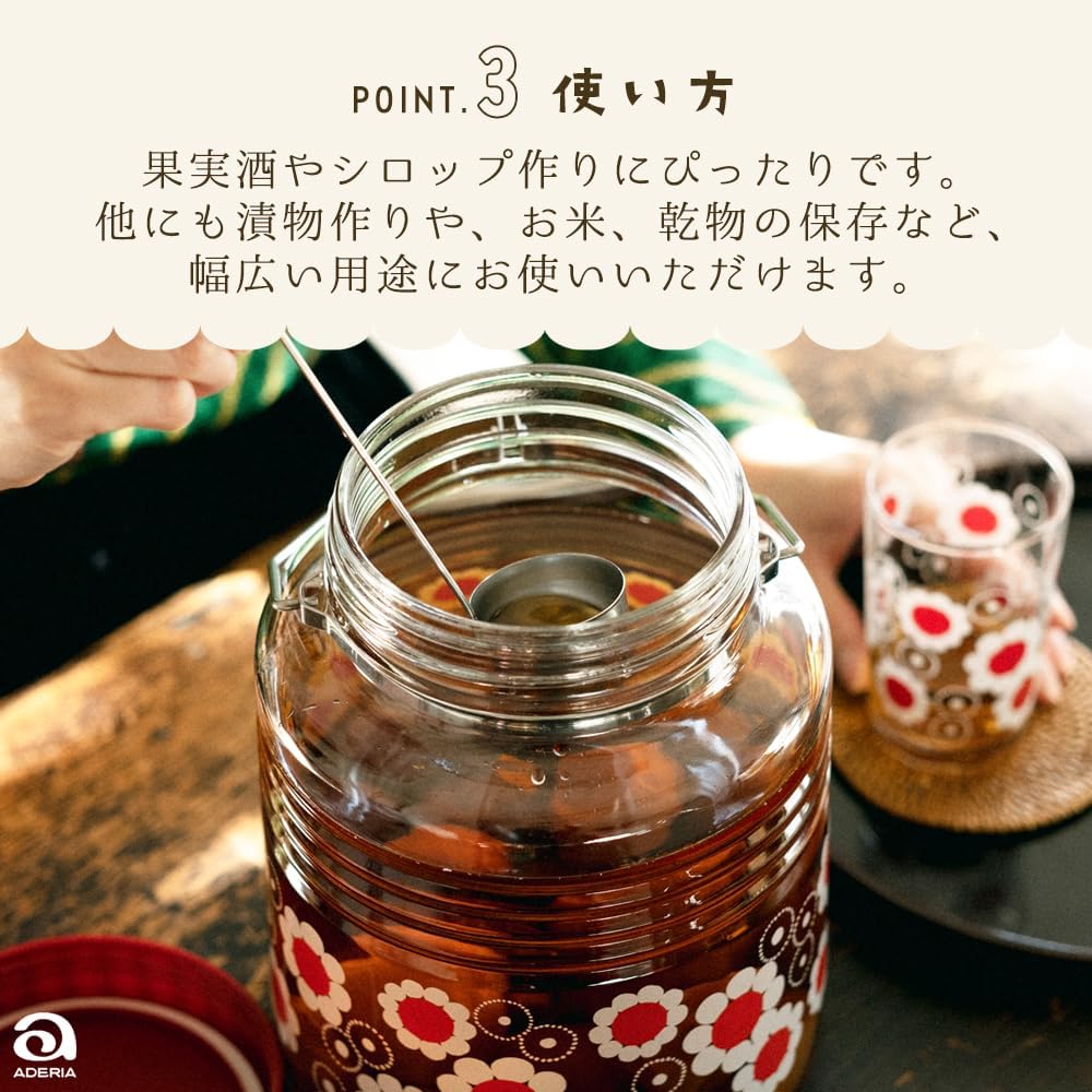 アデリア(ADERIA) アデリアレトロ 梅酒瓶 貯蔵びん 3L 花まわし 日本製 化粧箱入 保存容器 昭和 レトロ ガラス キャニスター 密閉 容器 梅瓶 らっきょう 漬 密閉 米びつ 6149